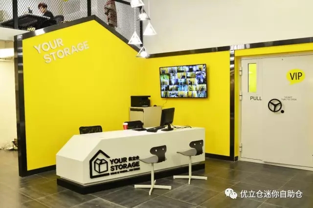 优立仓所有门店